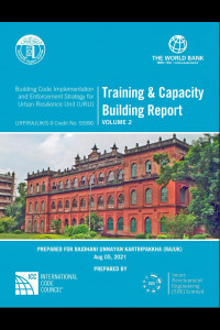 D-05_Training and Capacity Building Report (Volume-2) of Consultancy Services for Building Code Implementation and Enforcement Strategy in RAJUK under Package No. URP/RAJUK/S-9-এর কভার ইমেজ
